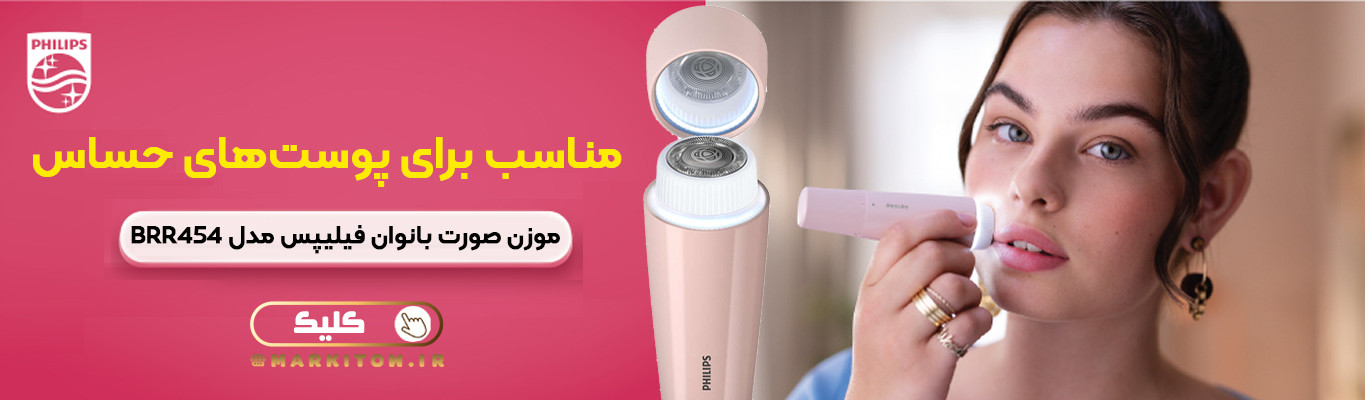 بهترین لوازم برقی آرایش مو