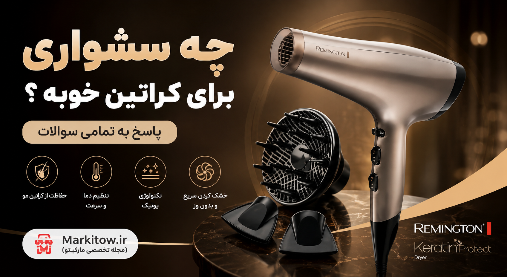 چه سشواری برای کراتین خوبه ؟ پاسخ به تمامی سوالات