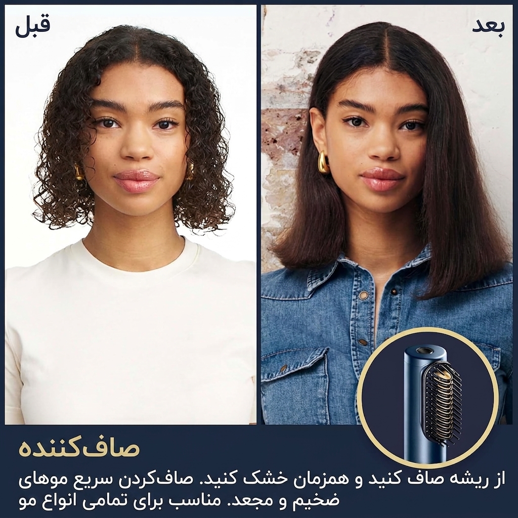 برس چرخشی سرامیکی سشوار بابلیس