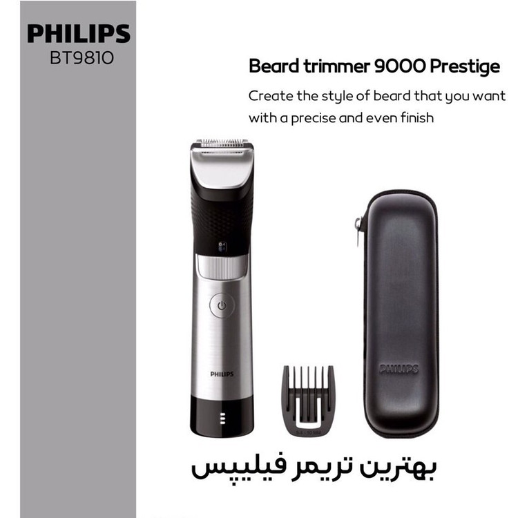 ماشین اصلاح صورت و بدن فیلیپس مدل BT9810