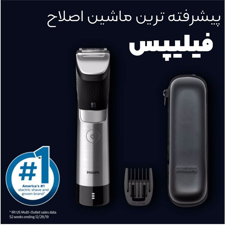ماشین اصلاح صورت و بدن فیلیپس مدل BT9810