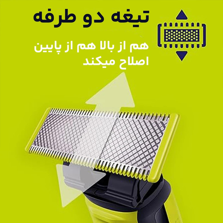 تیغ و شبکه فیلیپس مدل QP210 بسته 1 عددی
