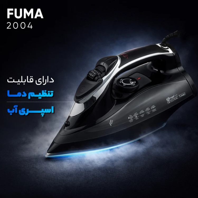 اتو بخار فوما مدل 2004