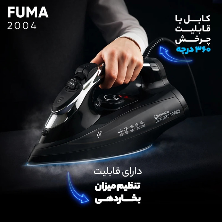 اتو بخار فوما مدل 2004