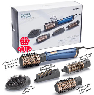 سشوار چرخشی بابیلیس مدل AS966ROE