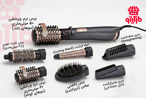 سشوار چرخشی ۷ کاره بابیلیس مدل Pro Style 1000 (AS967ROE)