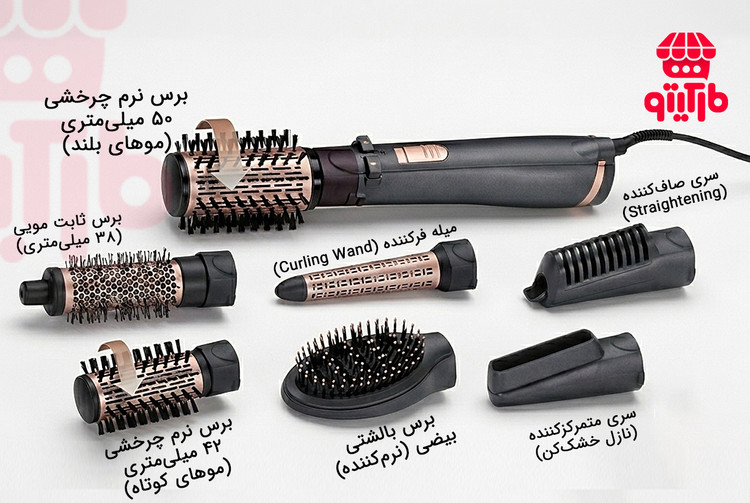 سشوار چرخشی ۷ کاره بابیلیس مدل Pro Style 1000 (AS967ROE)