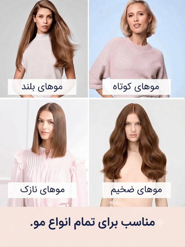سشوار برس دار چرخشی بابیلیس مدل AS964ROE