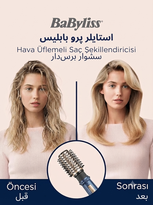 سشوار چرخشی بابیلیس مدل AS966ROE