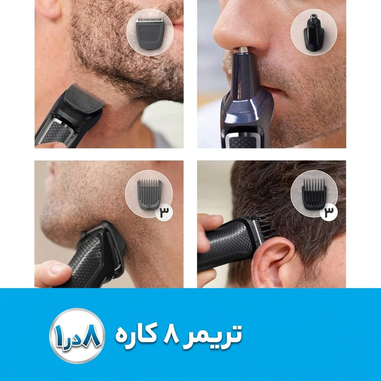 ماشین اصلاح موی سر و صورت فیلیپس مدل MG3730/15